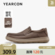 意尔康皮鞋男2025夏季新款真皮打孔透气休闲鞋商务舒适套脚爸爸鞋