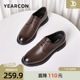 意尔康皮鞋男2025春季新款结婚时尚圆头德比鞋商务通勤休闲爸爸鞋