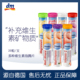 dm德国Mivolis泡腾片维生素C无糖孕妇儿童VC泡腾片das钙镁铁锌维c