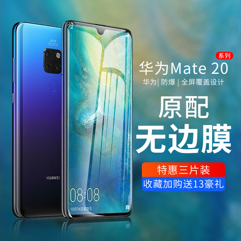 华为手机x5