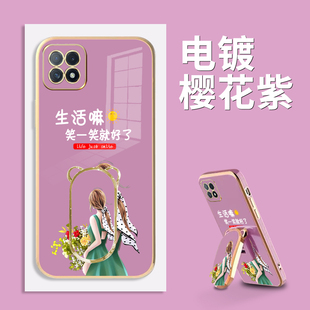 笑一笑OPPOReno4SE手机壳硅胶防摔5g全包镜头Reno4Se个性简约OPPO时尚创意4SE彩绘支架reno4se电镀软壳保护套