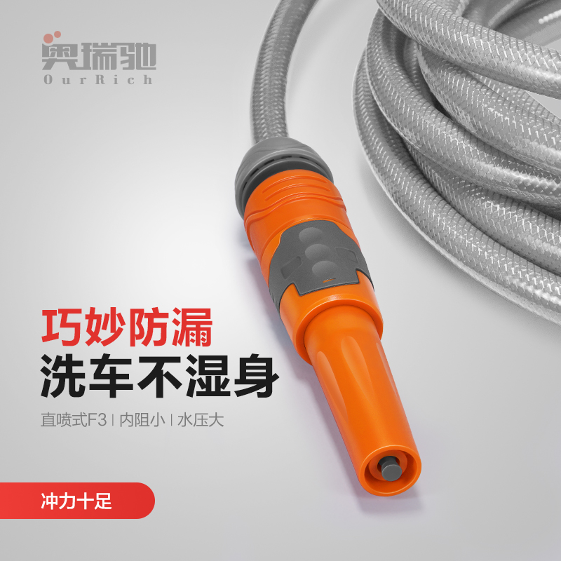 家用高壓洗車水槍自來水增壓刷車泡沫壺強力噴頭加壓槍頭沖洗地面在類目 汽車/用品/配件/改裝, 車用清洗用品/清洗工具, 洗車水槍中 - 來自Buy2taobao.com提供專業的淘寶代購服務