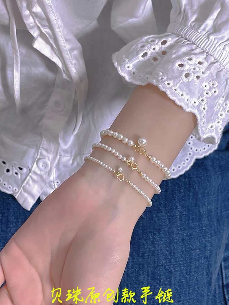 施家同款 贝珠圆珠设计款手链 实物真的好看 女款贝珠饰品