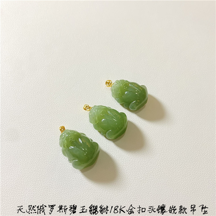 天然俄罗斯碧玉貔貅18K金扣头镶嵌