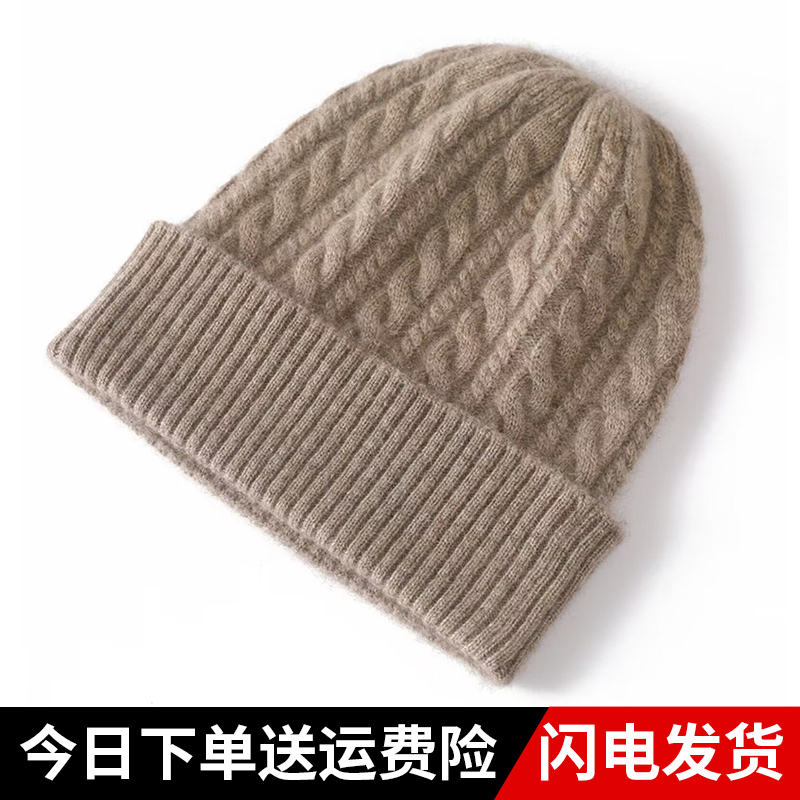 纯羊毛帽子男女款包头翻边显脸小纯色护耳帽冬季圆顶保暖针织毛线