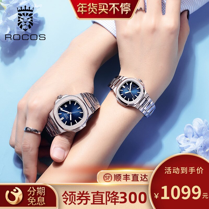 飞克fm019ap新款全自动机械表时尚商务男士手表防水夜光精钢男表