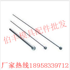 Manufactor Direct selling Mold parts Mold ejector Thimble National standard Export standard 65Mn Thimble in stock D4 D5in the Hardware/Tool , Mechanical Hardware , Other Machine Hardware (New) category - from Buy2taobao.com to provide professional Taobao agent buy service