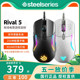 Steelseries赛睿Rival5 有线游戏鼠标电竞鼠标RGB鼠标命运2白色