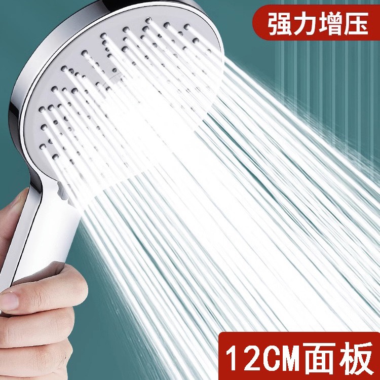 新款大面板5档增压淋浴喷头卫生间热水器淋浴喷头
