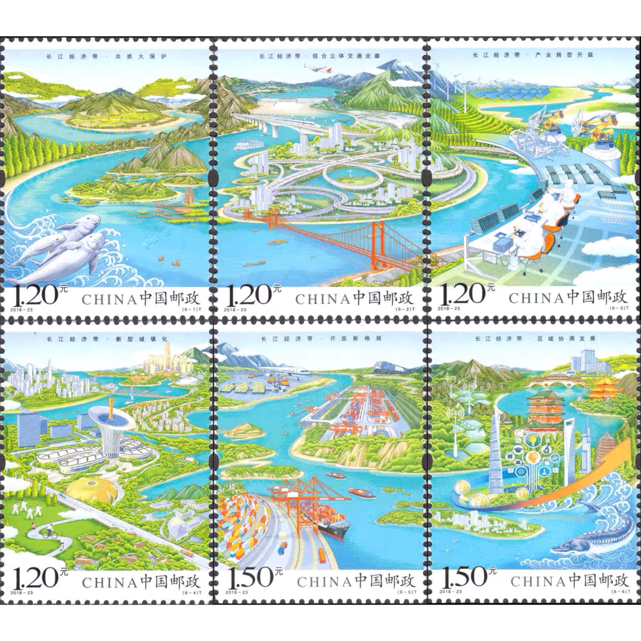 新中国2018-23长江经济带邮票6全新 原胶全品 买4套发方连在类目 电子词典/电纸书/文化用品, 纸张本册, 信封中 - 来自Buy2taobao.com提供专业的淘宝代购服务