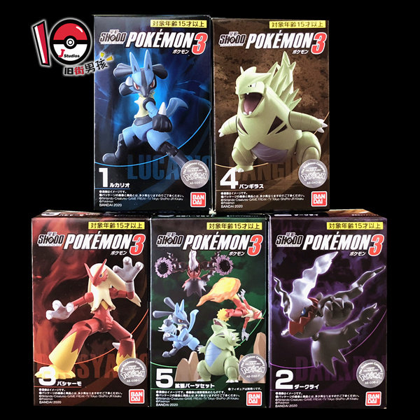 正版万代掌动宝可梦 路卡利欧 班吉拉 火焰鸡 达克莱伊 shodo盒蛋