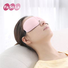 FaSoLa睡觉眼罩 遮光透气男女3D立体可爱缓解疲劳旅行睡眠护眼罩