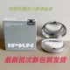 韩国IPKN忆可恩香水粉饼 遮瑕控油持久定妆珠光芳香干粉 专柜正品