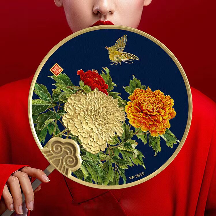 中国农业银行国潮刺绣非遗传承故宫锦绣百年系列花开富贵足银团扇