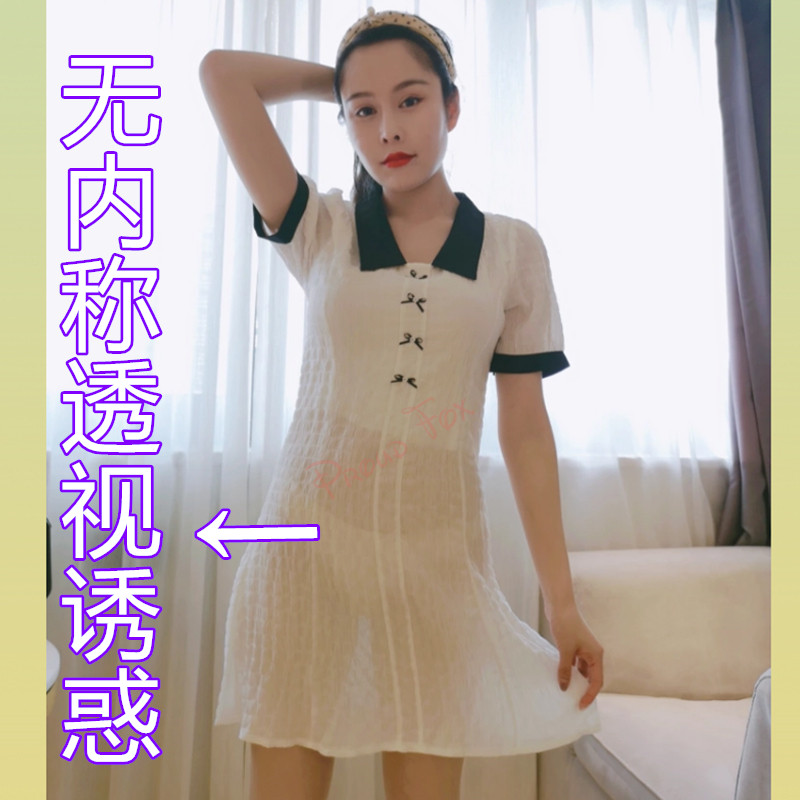 (今日7折)proudfox她秘户外露出心机裙女小香风透视