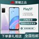 honor/荣耀 Play5T大屏老年智能手机官方网正品全网通学生网课机