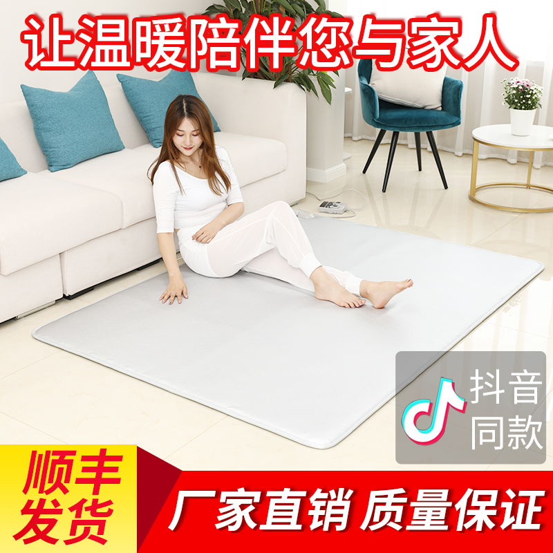 韩国地暖垫加热地板电加热地毯家用榻榻米床垫客厅地热垫移动暖脚|msdalam kategori seperai dan bantal, selimut elektrik - dari Buy2taobao.com untuk memberikan perkhidmatan ejen Taobao profesional membeli