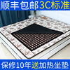 玉之缘岫岩玉石锗石托玛琳双温双控电加热保健床垫远红外线理疗毯 玉之缘岫岩玉石锗石托玛琳双温双控电加热保健床垫远红外线理疗毯