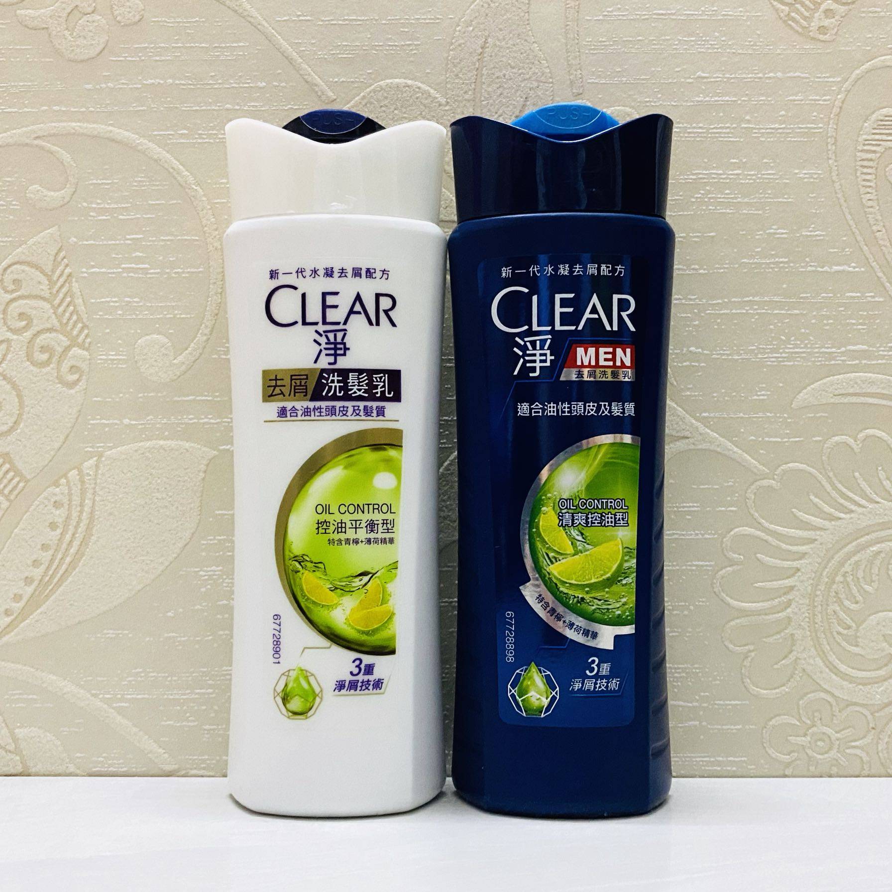 清扬洗发水 控油平衡大额优惠券