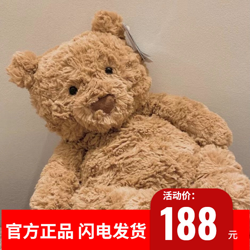 英国jellycat巴塞罗熊毛绒安抚玩具公仔送女朋友闺蜜圣诞生日礼物