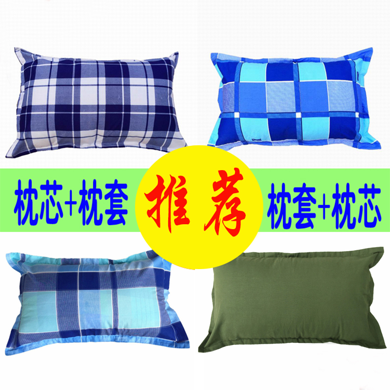 大学生宿舍蓝色枕头格子保健护颈枕训练枕助睡眠枕芯+枕套45x65cm