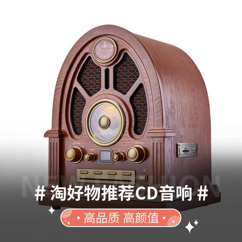 理丹/Leetac复古CD播放机蓝牙音响USB收音机一体仿古怀旧客厅摆件|msdalam kategori Peralatan Audio-visual, pemain CD - dari Buy2taobao.com untuk memberikan perkhidmatan ejen Taobao profesional membeli