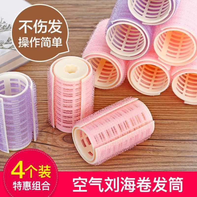 卷头发的卷筒八字刘海空心卷发筒免烫让头发蓬松卷发神器懒人定型