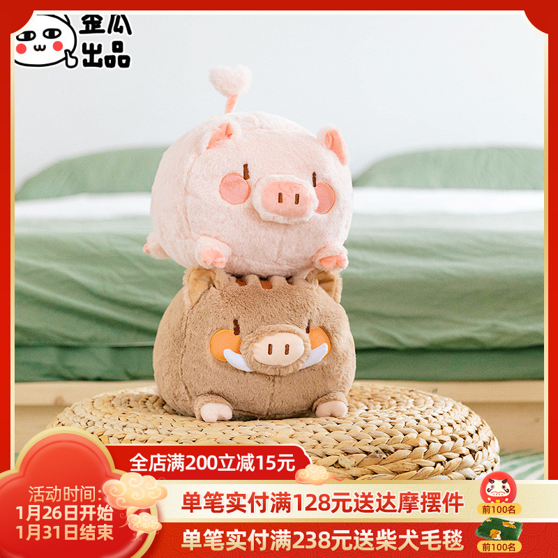 歪瓜出品 珍猪抱枕女生睡觉床上玩具可爱情人节礼物毛绒玩偶公仔在类目 玩具/童车/益智/积木/模型, 毛绒布艺类玩具中 - 来自Buy2taobao.com提供专业的淘宝代购服务