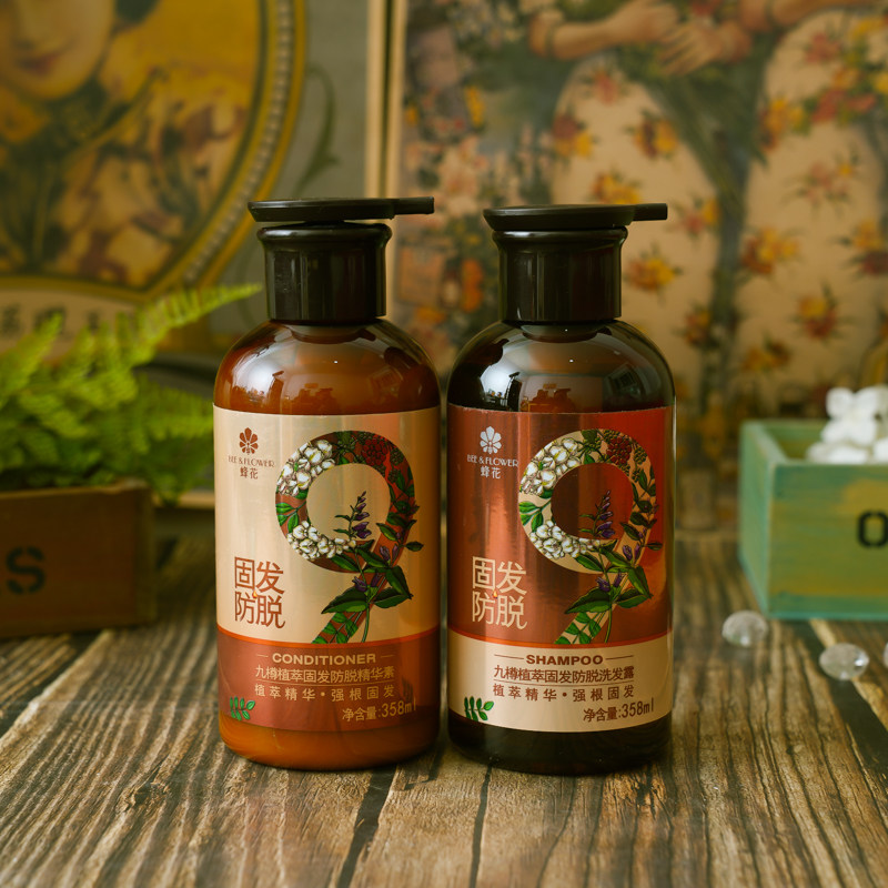 蜂花九樽植萃防脱固发洗发露护发素洗发水套装男女洗头膏去屑控油