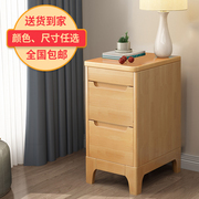 Nordic simple and modern all solid wood 30 cm three-drawing ultra-narrow mini bedside table small bedroom storage storage drawer