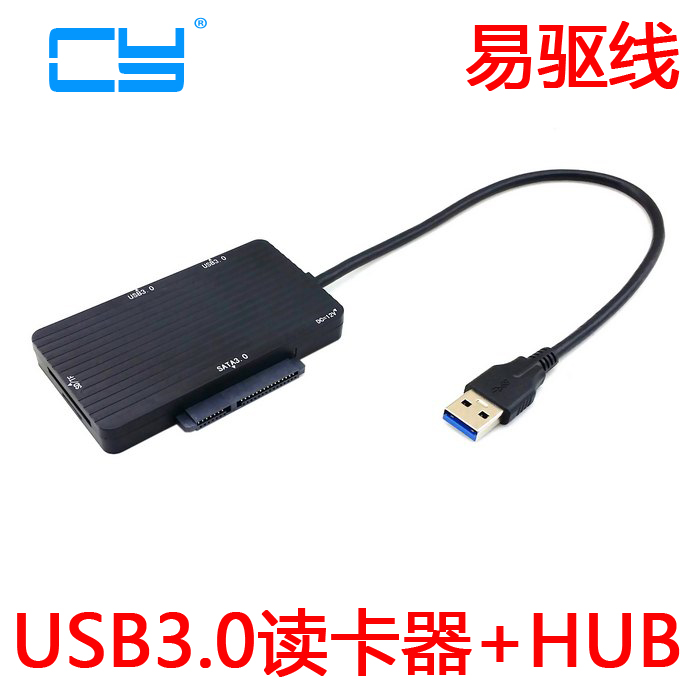 U3267双口usb3.0集线器 SD TF卡读卡器USB 3.0 HUB SATA易驱线|ruв категории Цифровые аксессуары, Usb компьютерной периферии, USB HUB/преобразователь - от Buy2taobao.com для оказания профессиональной услуги покупки агента Taobao
