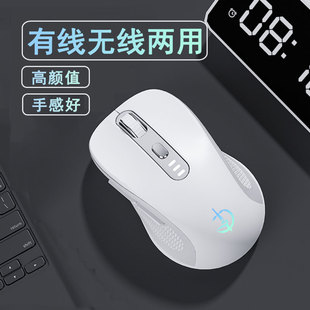 鼠标有线无线两用静音适用联想小新pro16华硕天选4华为MateBook14