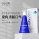 avecmoi按压式海洋之风益生菌牙膏超大容量装 口气清新官方正品