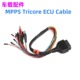 MPPS V21 Breakout Tricore Cable ecu编程多接头OBD16PIN 跳线