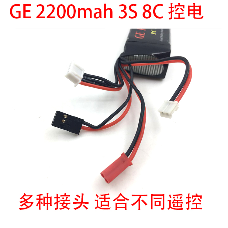 航模遥控器电池11.1V 2200MAH3S天9乐迪AT9 AT10 AT90S devo7控电在类目 玩具/童车/益智/积木/模型, 电动遥控玩具零件/工具, 遥控飞机零配件中 - 来自Buy2taobao.com提供专业的淘宝代购服务