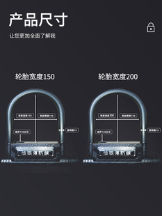 超安电话报警U型锁GPS定位卫星AGPS电动车自行车锁摩托车锁防盗锁