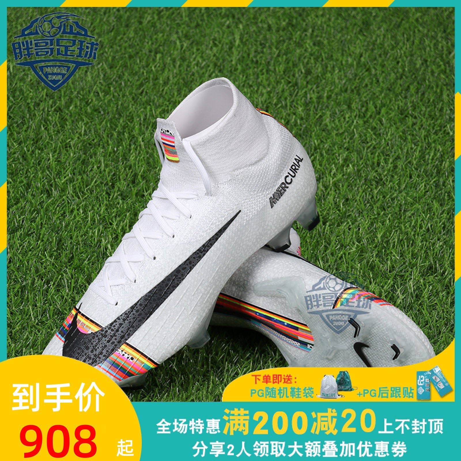 小胖哥nike耐克cr7刺客12超顶fg真草长钉训练足球鞋男aj3547-009