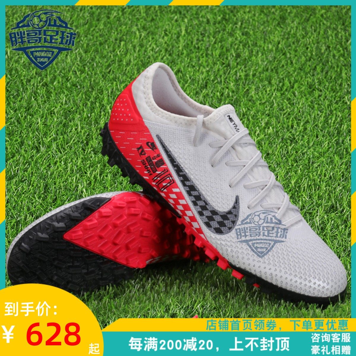 小胖哥正品nike耐克c罗cr7刺客13高端tf碎钉训练低帮成人足球鞋男