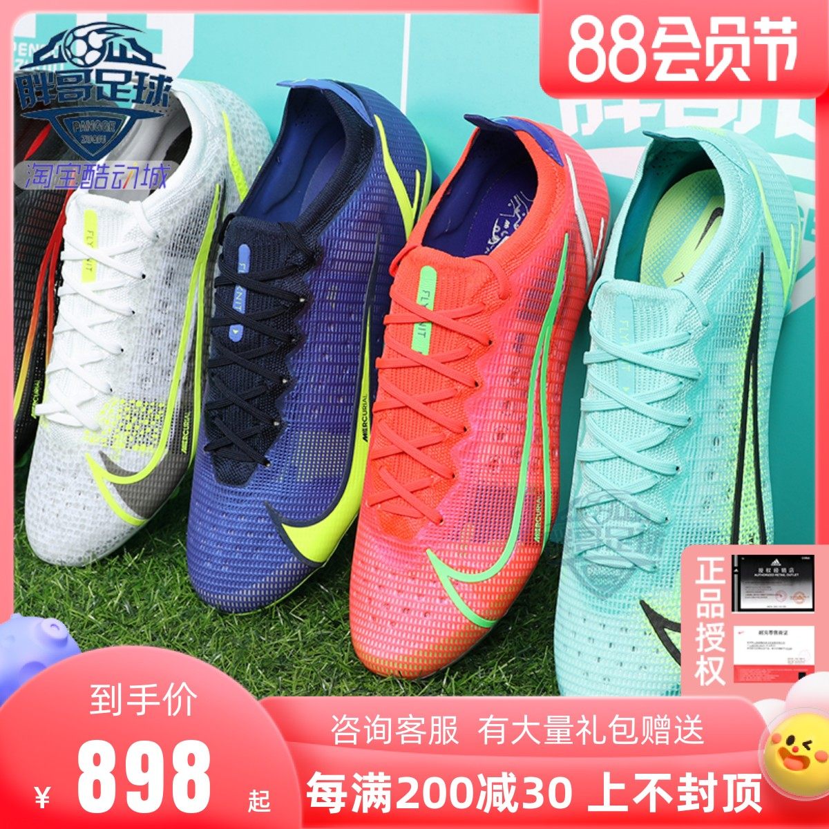 小胖哥正品nike耐克c罗刺客14高端ag短钉训练成人飞盘足球鞋男女