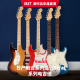 Fender芬达日产融合系列Hybrid II Stratocaster电吉他三单拾音器