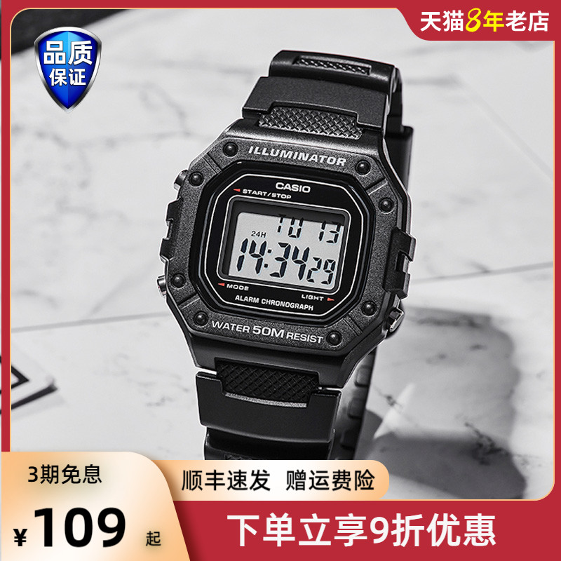 七年电力卡西欧小方块手表男casio复古防水电子男表w218h