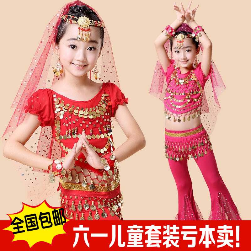 【短袖喇叭裤】印度舞蹈服装女肚皮舞儿童幼少儿新疆舞女童演出服