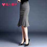 Plaid fishtail skirt skirt women's autumn and winter package hip skirt Korean version skirt package skirt mid-length woolen one-step skirt mid-skirt