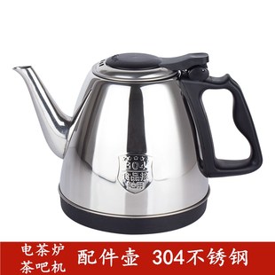 烧水自动上水壶304茶吧机电茶炉快速电热壶茶台1升电水壶单个配件