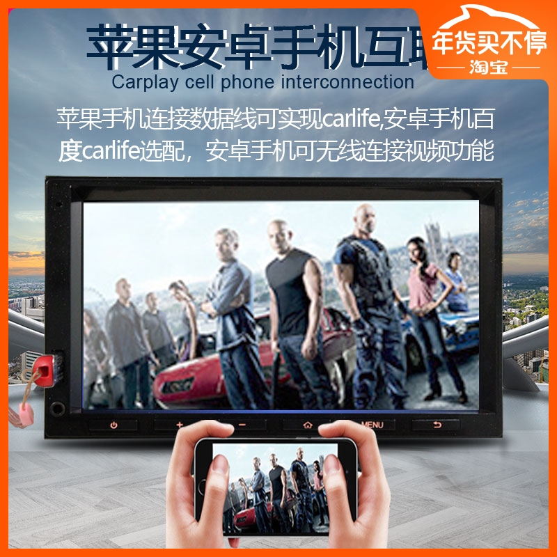 適用日産DA屏改裝大衆現代逍客本田車載CarPlay通用七寸導航主機在類目 汽車/用品/配件/改裝, 汽車GPS導航儀及配件, 智能車機導航中 - 來自Buy2taobao.com提供專業的淘寶代購服務