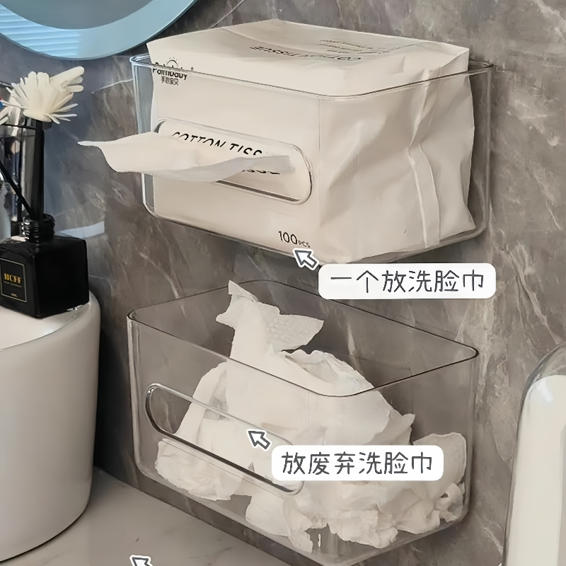 洗脸巾收纳盒废弃用过的棉柔巾二次擦脸神器家用卫生间置物架壁挂