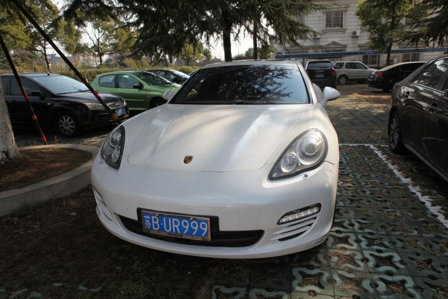 【第二次拍卖】车牌号为苏bur999保时捷牌帕纳美拉轿车(第二次)