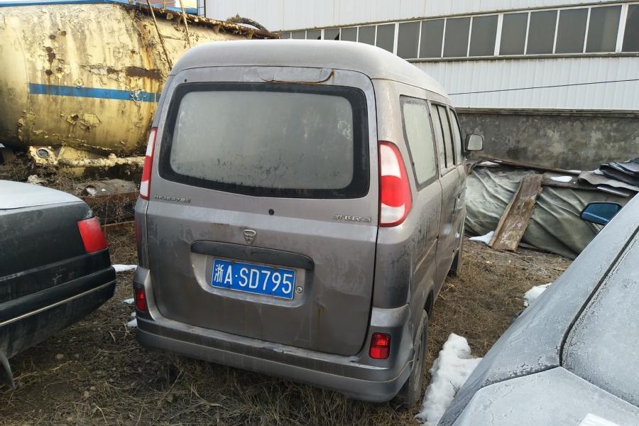 【第一次拍卖】车牌号为浙asd795号汽车一辆