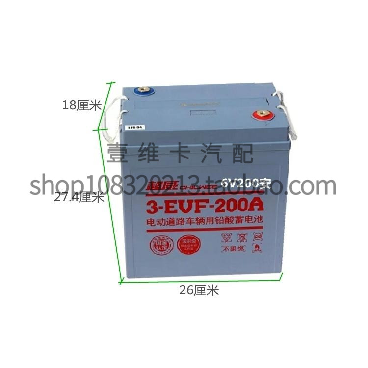 超威电瓶6V200A12V150AH四轮老年代步车洗地机扫地车电池3EVF200|msdalam kategori perkakasan/alat, bateri, tetap - dari Buy2taobao.com untuk memberikan perkhidmatan ejen Taobao profesional membeli