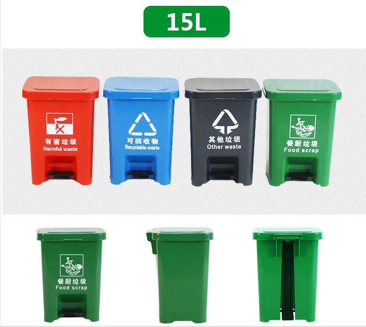 塑料脚踏带轮分类100l灰其它垃圾桶15l蓝可回收60l红有害50绿厨余